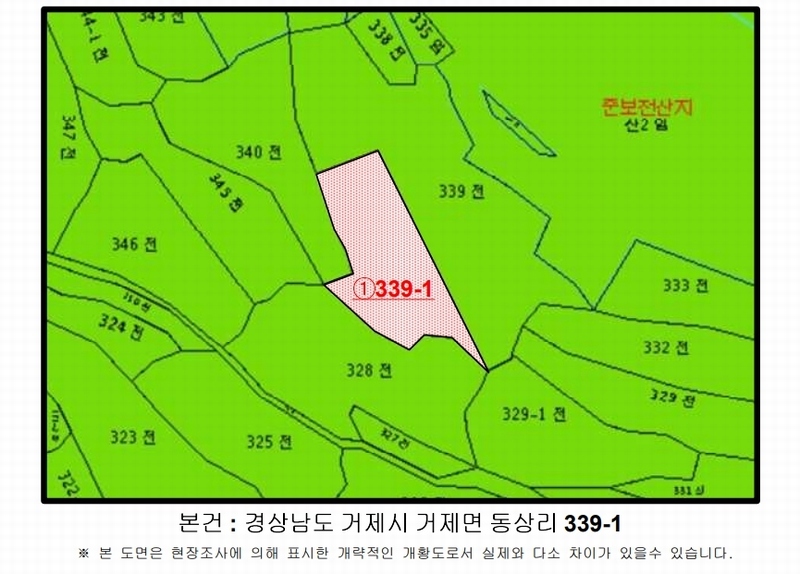 2024타경25147 경상남도 거제시 거제면 동상리 339-1 농지 경매 이미지