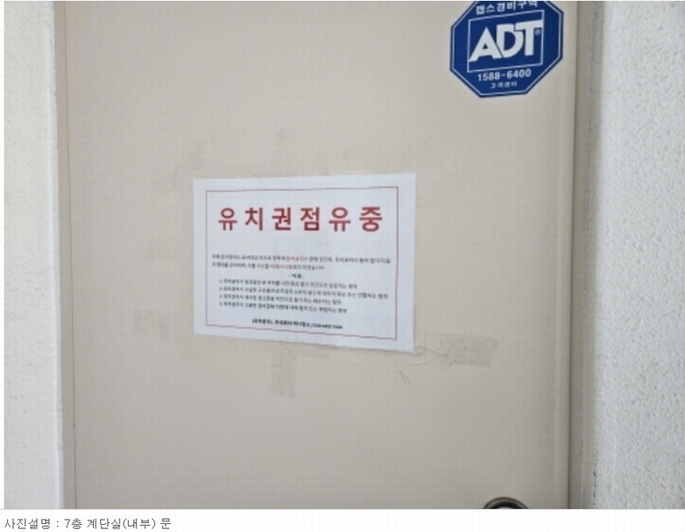 2024타경26607 경상남도 통영시 원문로 27, 월드지.브이존 5층 501호외12개호 근린상가 경매 이미지