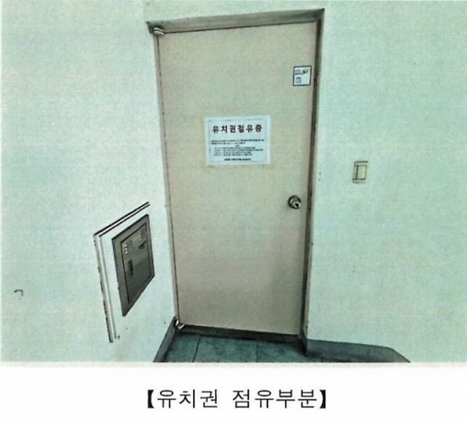 2024타경26607 경상남도 통영시 원문로 27, 월드지.브이존 5층 501호외12개호 근린상가 경매 이미지