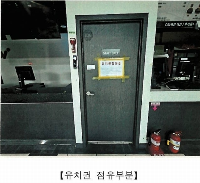 2024타경26607 경상남도 통영시 원문로 27, 월드지.브이존 5층 501호외12개호 근린상가 경매 이미지