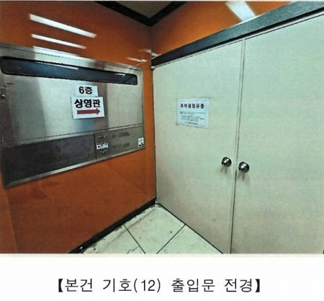 2024타경26607 경상남도 통영시 원문로 27, 월드지.브이존 5층 501호외12개호 근린상가 경매 이미지