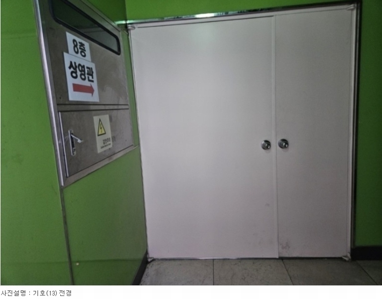 2024타경26607 경상남도 통영시 원문로 27, 월드지.브이존 5층 501호외12개호 근린상가 경매 이미지