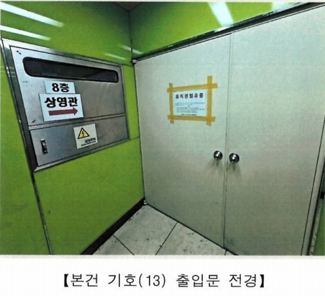 2024타경26607 경상남도 통영시 원문로 27, 월드지.브이존 5층 501호외12개호 근린상가 경매 이미지