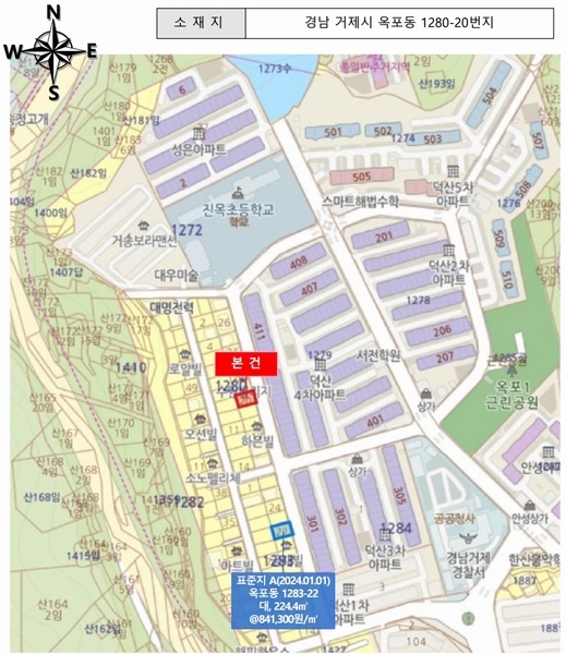 2024타경26713 경상남도 거제시 옥포동 1280-20 다가구(원룸등) 경매 이미지