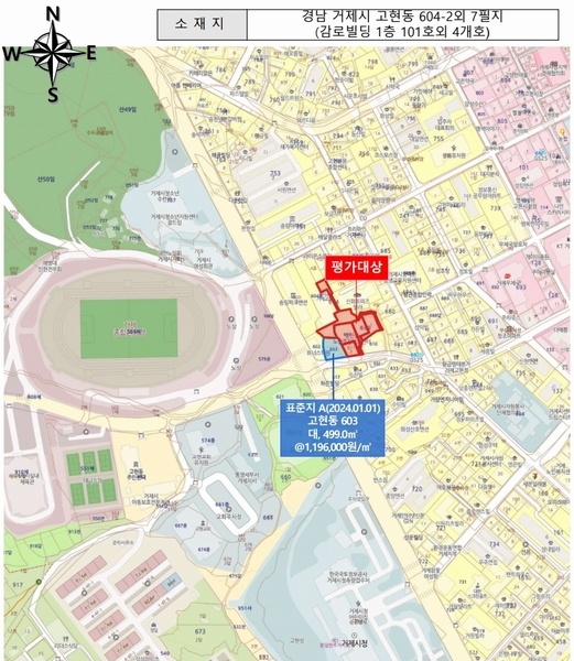 2024타경27266 경상남도 거제시 거제중앙로15길 40, 감로빌딩 1층 101호외4개호 근린상가 경매 이미지