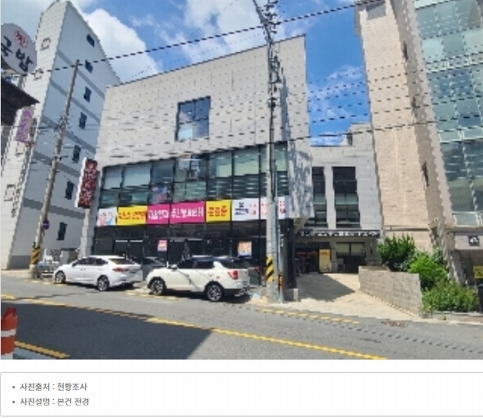 2024타경27266 경상남도 거제시 거제중앙로15길 40, 감로빌딩 1층 101호외4개호 근린상가 경매 이미지