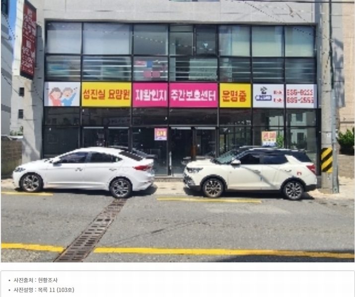 2024타경27266 경상남도 거제시 거제중앙로15길 40, 감로빌딩 1층 101호외4개호 근린상가 경매 이미지