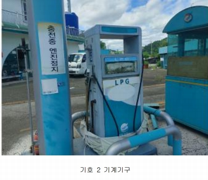 2024타경27471 경상남도 통영시 용남면 원평리 779-225 주유소(위험물) 경매 이미지