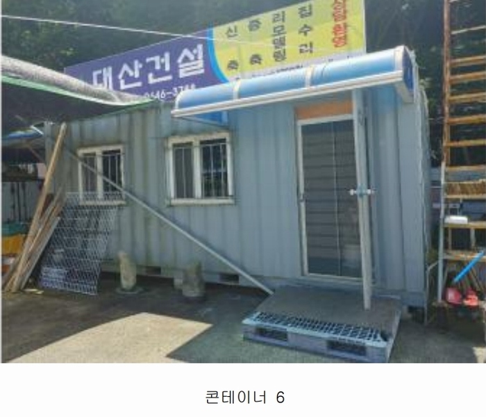 2024타경27471 경상남도 통영시 용남면 원평리 779-225 주유소(위험물) 경매 이미지