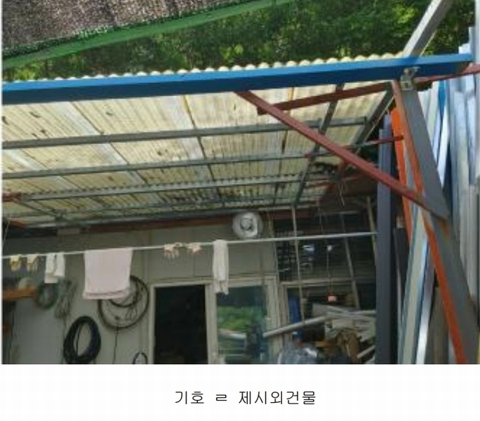 2024타경27471 경상남도 통영시 용남면 원평리 779-225 주유소(위험물) 경매 이미지