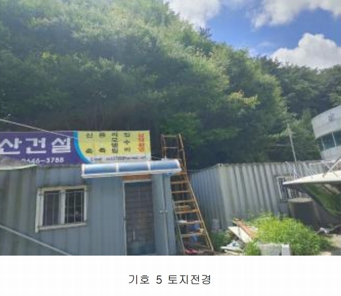 2024타경27471 경상남도 통영시 용남면 원평리 779-225 주유소(위험물) 경매 이미지