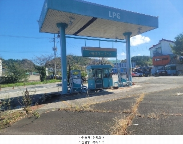 2024타경27471 경상남도 통영시 용남면 원평리 779-225 주유소(위험물) 경매 이미지