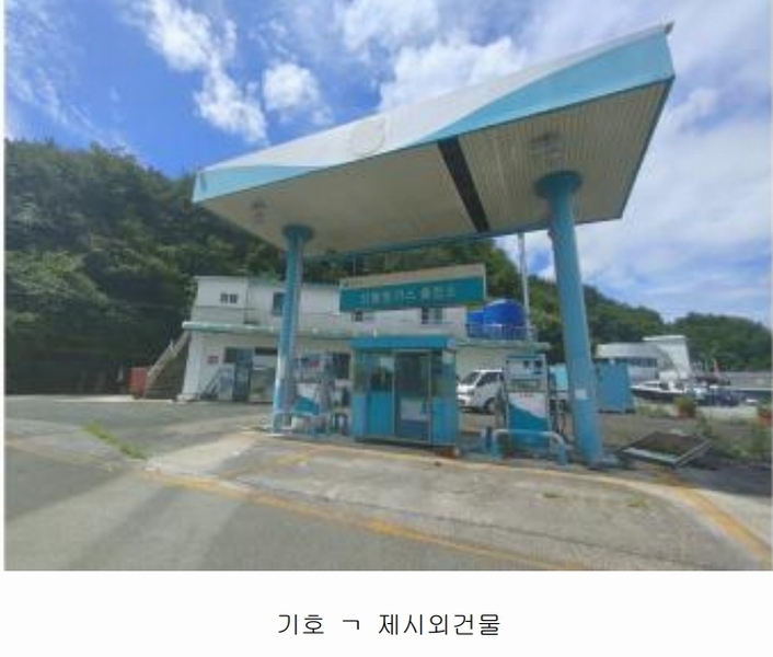 2024타경27471 경상남도 통영시 용남면 원평리 779-225 주유소(위험물) 경매 이미지