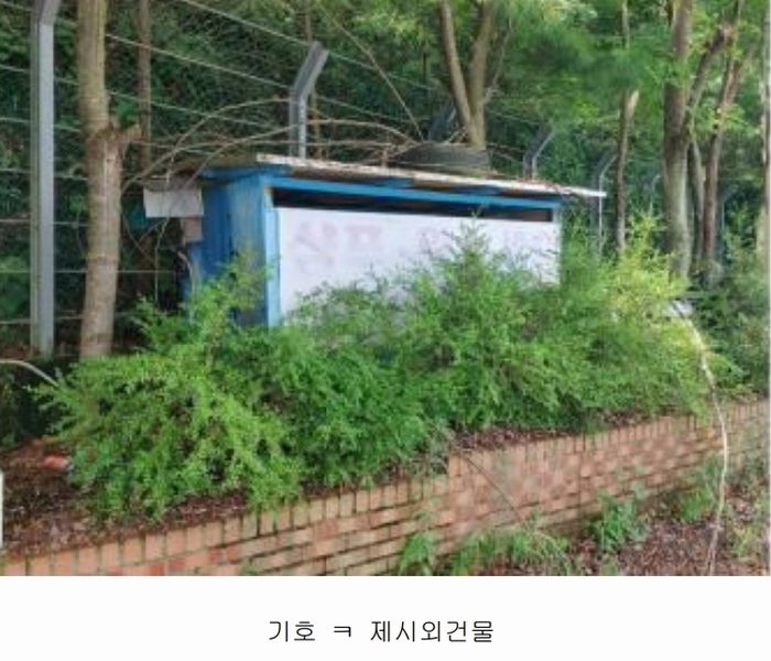 2024타경27471 경상남도 통영시 용남면 원평리 779-225 주유소(위험물) 경매 이미지