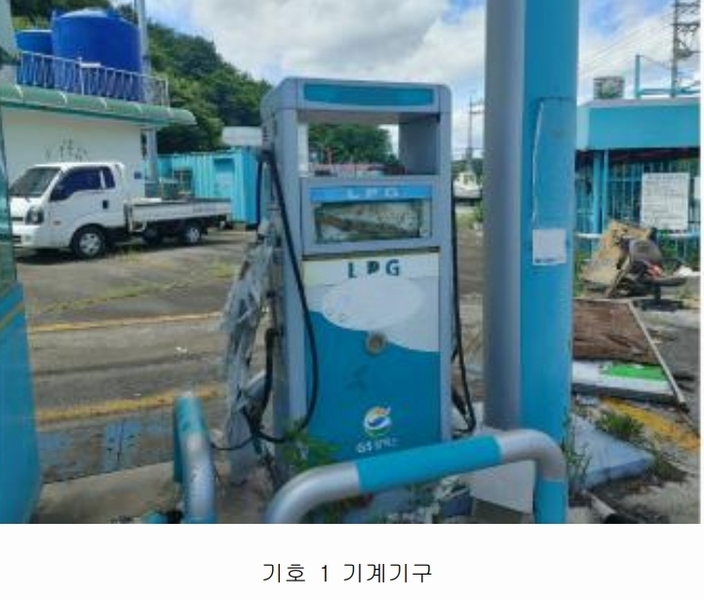 2024타경27471 경상남도 통영시 용남면 원평리 779-225 주유소(위험물) 경매 이미지
