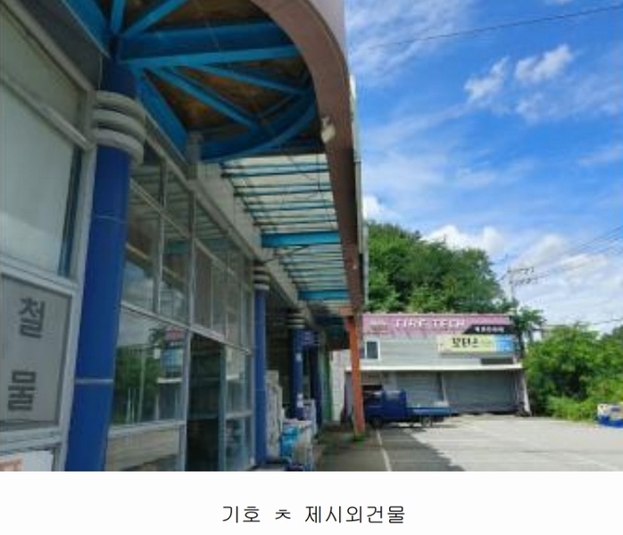 2024타경27471 경상남도 통영시 용남면 원평리 779-225 주유소(위험물) 경매 이미지