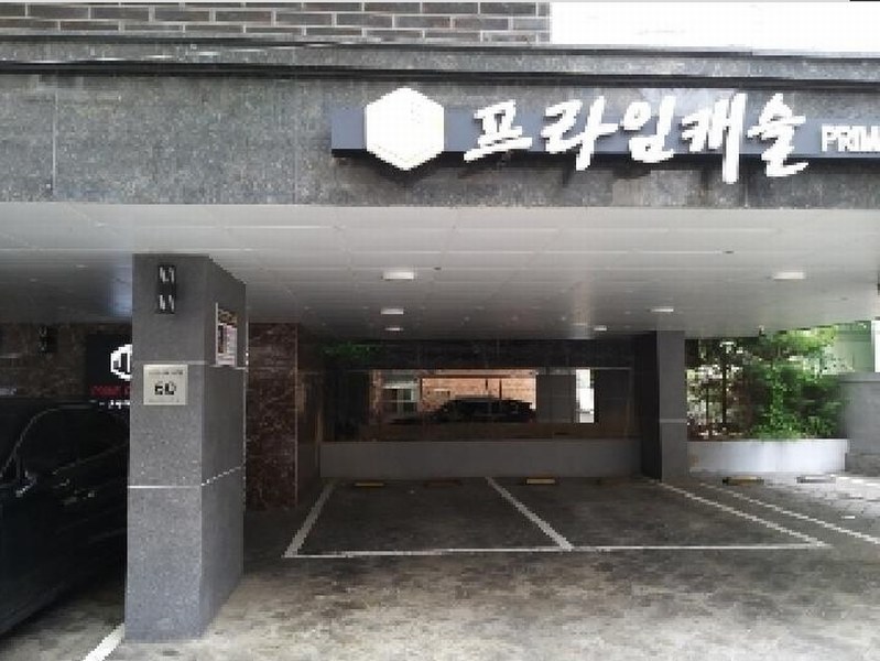 2025타경10567 서울특별시 강서구 곰달래로57길 60, 프라임캐슬 2층 202호 다세대(빌라)[공급10평형] 경매 이미지