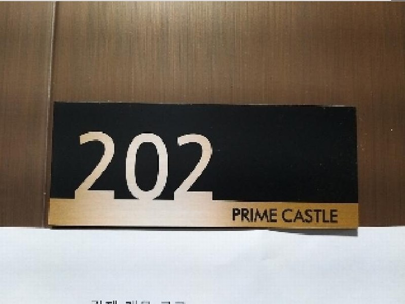 2025타경10567 서울특별시 강서구 곰달래로57길 60, 프라임캐슬 2층 202호 다세대(빌라)[공급10평형] 경매 이미지