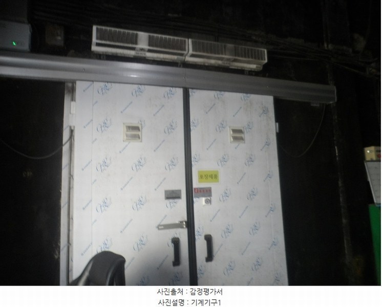 2024타경27839 경상남도 통영시 동호동  224-1 공장 경매 이미지
