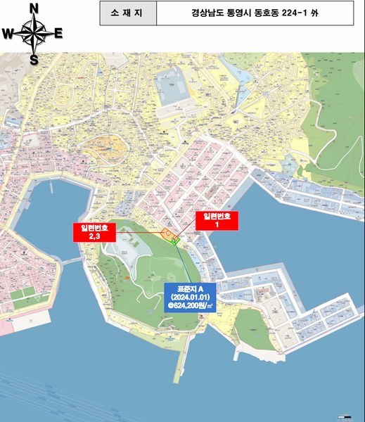 2024타경27839 경상남도 통영시 동호동  224-1 공장 경매 이미지