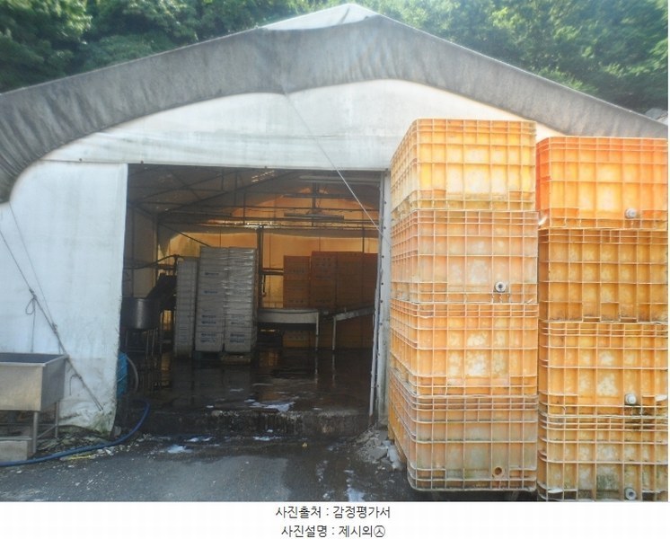 2024타경27839 경상남도 통영시 동호동  224-1 공장 경매 이미지