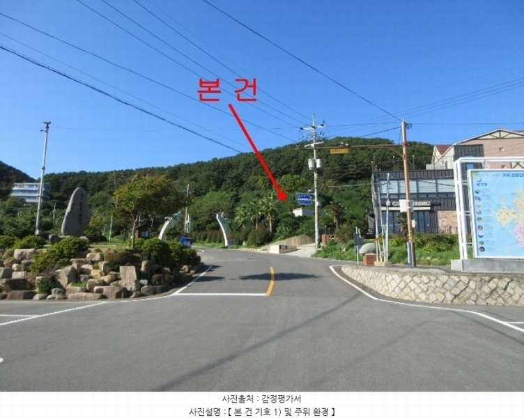 2024타경27914 경상남도 거제시 남부면 갈곶리 91 농지 경매 이미지