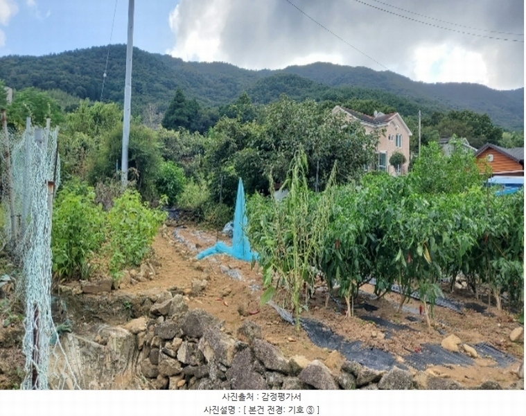 2024타경29293 경상남도 거제시 일운면 지세포리 1240 농지 경매 이미지