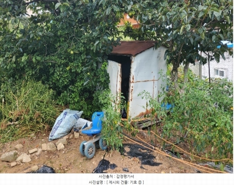 2024타경29293 경상남도 거제시 일운면 지세포리 1240 농지 경매 이미지