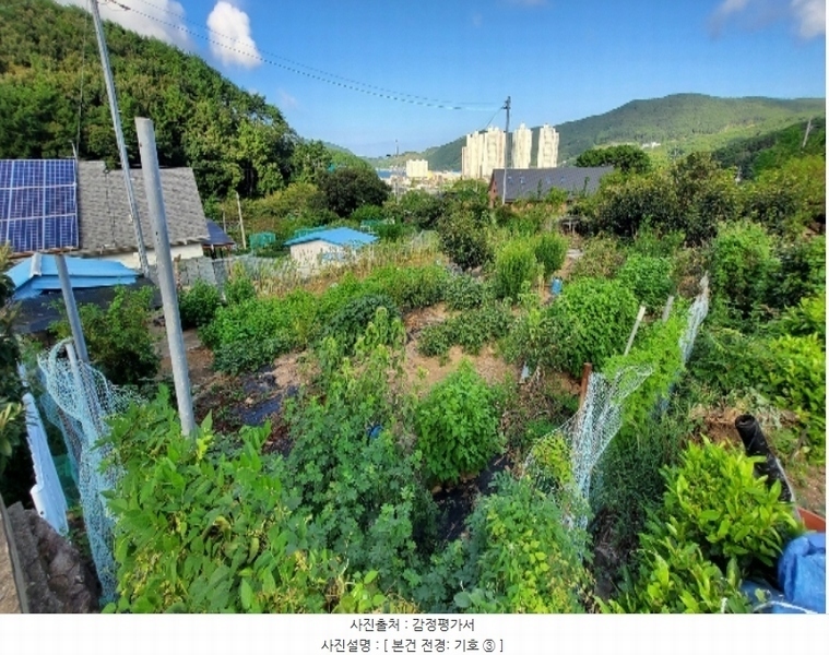 2024타경29293 경상남도 거제시 일운면 지세포리 1240 농지 경매 이미지