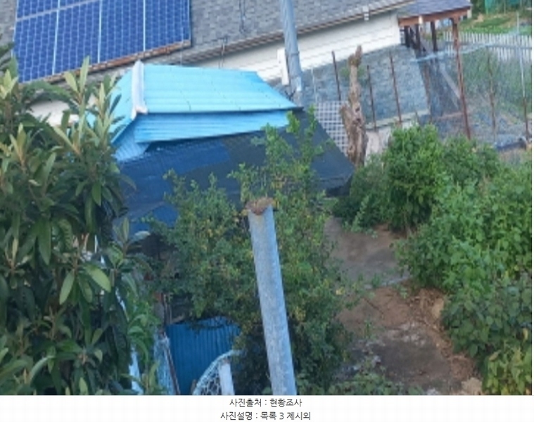2024타경29293 경상남도 거제시 일운면 지세포리 1240 농지 경매 이미지