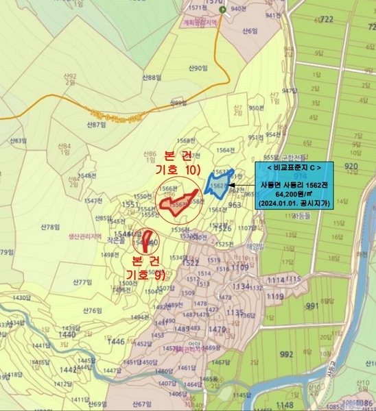 2024타경29866 경상남도 거제시 사등면 사등리 1556 농지 경매 이미지