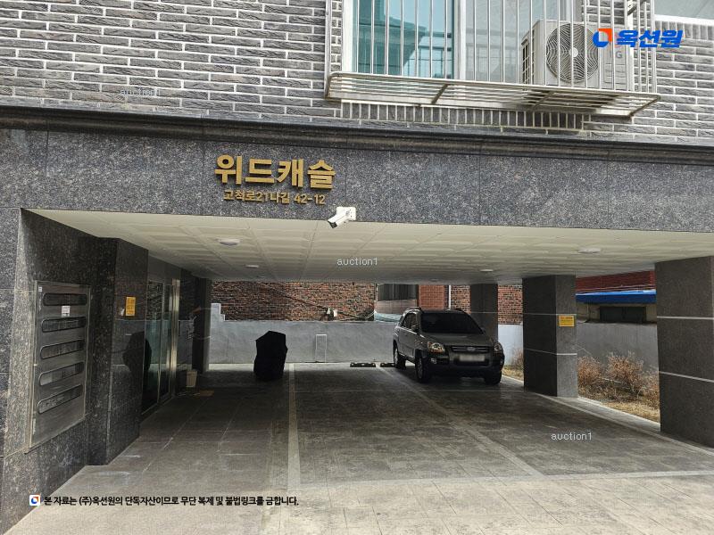 2025타경10571 서울특별시 구로구 고척로21나길 42-12, 위드캐슬 5층 502호 다세대(빌라)[공급9평형] 경매 이미지