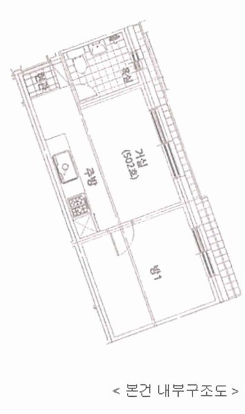 2025타경10571 서울특별시 구로구 고척로21나길 42-12, 위드캐슬 5층 502호 다세대(빌라)[공급9평형] 경매 이미지