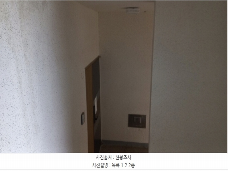 2024타경31388 경상남도 거제시 남부면 다대리 350-6 다가구(원룸등) 경매 이미지
