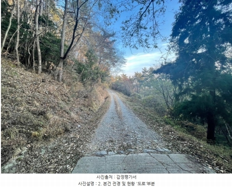 2024타경32305 경상남도 거제시 장목면 외포리 산300-2 임야 경매 이미지