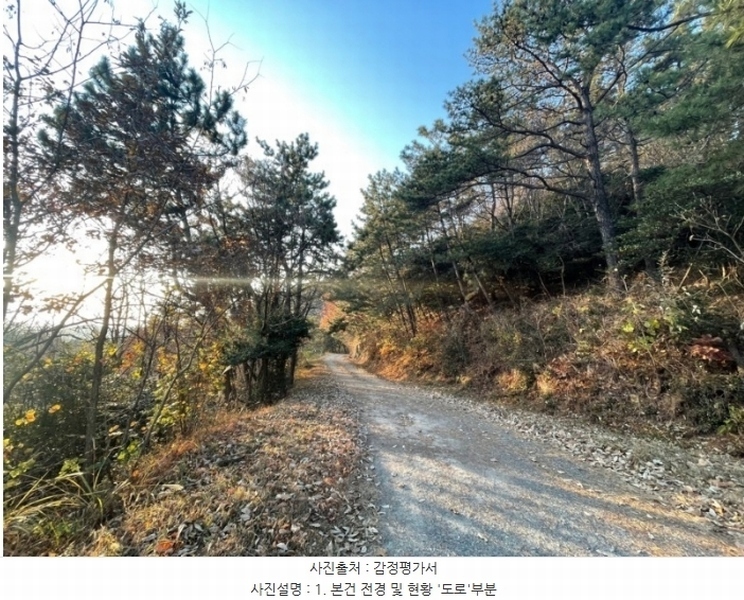 2024타경32305 경상남도 거제시 장목면 외포리 산300-2 임야 경매 이미지