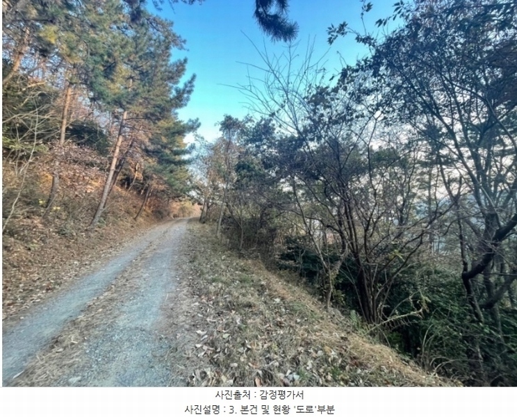 2024타경32305 경상남도 거제시 장목면 외포리 산300-2 임야 경매 이미지