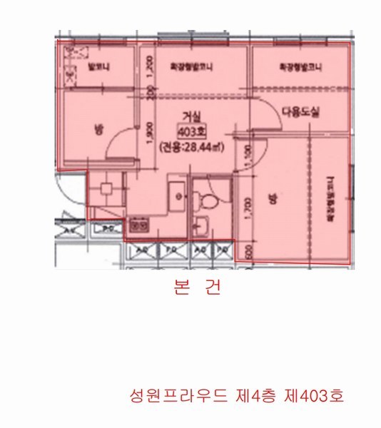 2025타경10582 서울특별시 강서구 까치산로 104, 성원프라우드 4층 403호 다세대(빌라)[공급10평형] 경매 이미지