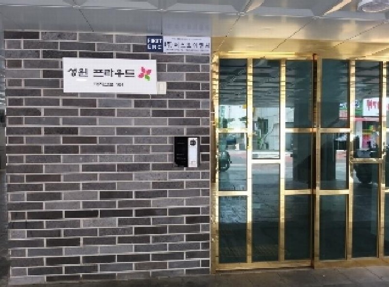 2025타경10582 서울특별시 강서구 까치산로 104, 성원프라우드 4층 403호 다세대(빌라)[공급10평형] 경매 이미지