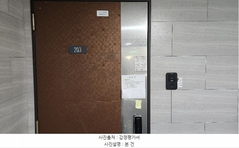 2024타경32381 경상남도 거제시 거제면 두동로 259-90, 거제오션파크자이 104동 2층 203호 아파트[공급32평형] 경매 이미지