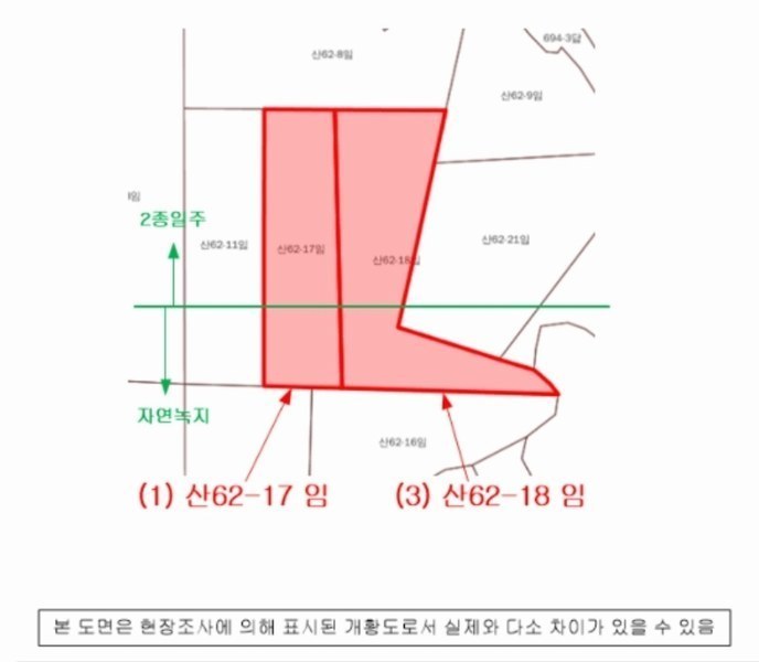 2024타경32633 경상남도 거제시 일운면 소동리 산62-17 농지 경매 이미지