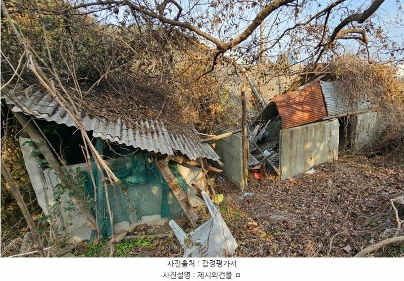 2024타경32633 경상남도 거제시 일운면 소동리 산62-17 농지 경매 이미지