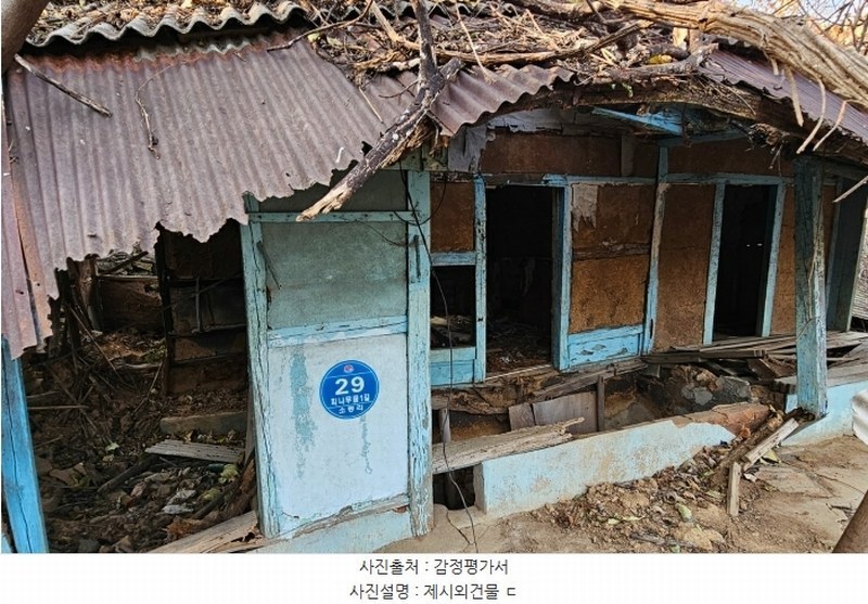 2024타경32633 경상남도 거제시 일운면 소동리 산62-17 농지 경매 이미지