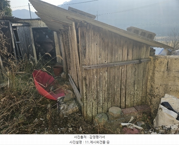2024타경32732 경상남도 거제시 둔덕면 상둔리 649-1 농지 경매 이미지