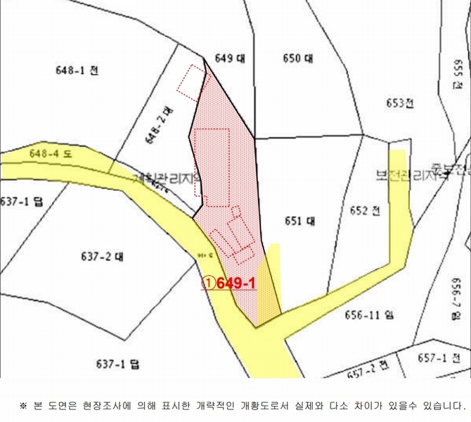 2024타경32732 경상남도 거제시 둔덕면 상둔리 649-1 농지 경매 이미지