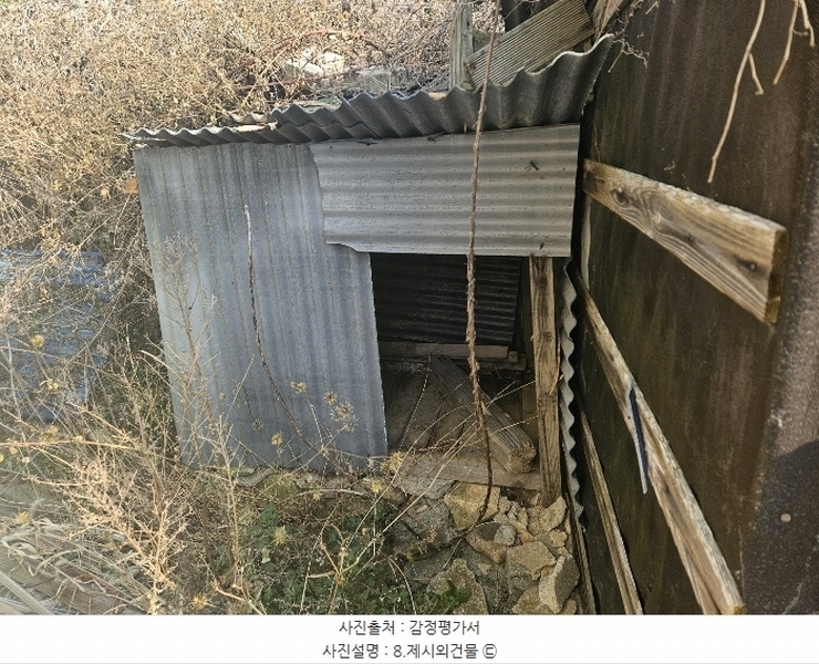 2024타경32732 경상남도 거제시 둔덕면 상둔리 649-1 농지 경매 이미지