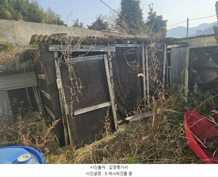 2024타경32732 경상남도 거제시 둔덕면 상둔리 649-1 농지 경매 이미지