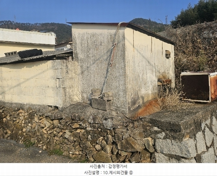 2024타경32732 경상남도 거제시 둔덕면 상둔리 649-1 농지 경매 이미지