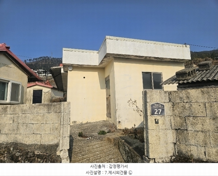 2024타경32732 경상남도 거제시 둔덕면 상둔리 649-1 농지 경매 이미지