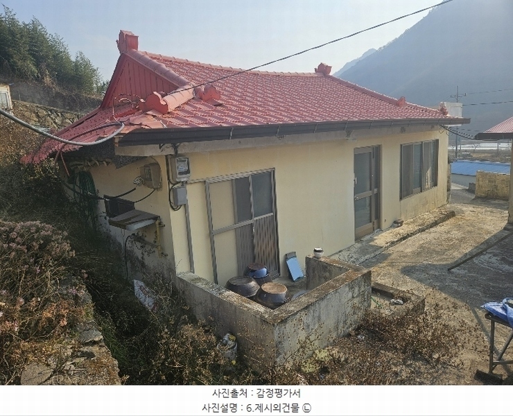 2024타경32732 경상남도 거제시 둔덕면 상둔리 649-1 농지 경매 이미지